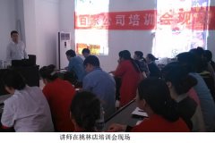 公司開展崗位輪訓及崗位大練兵活動