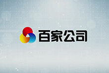 信陽百家商業股份有限公司宣傳視頻