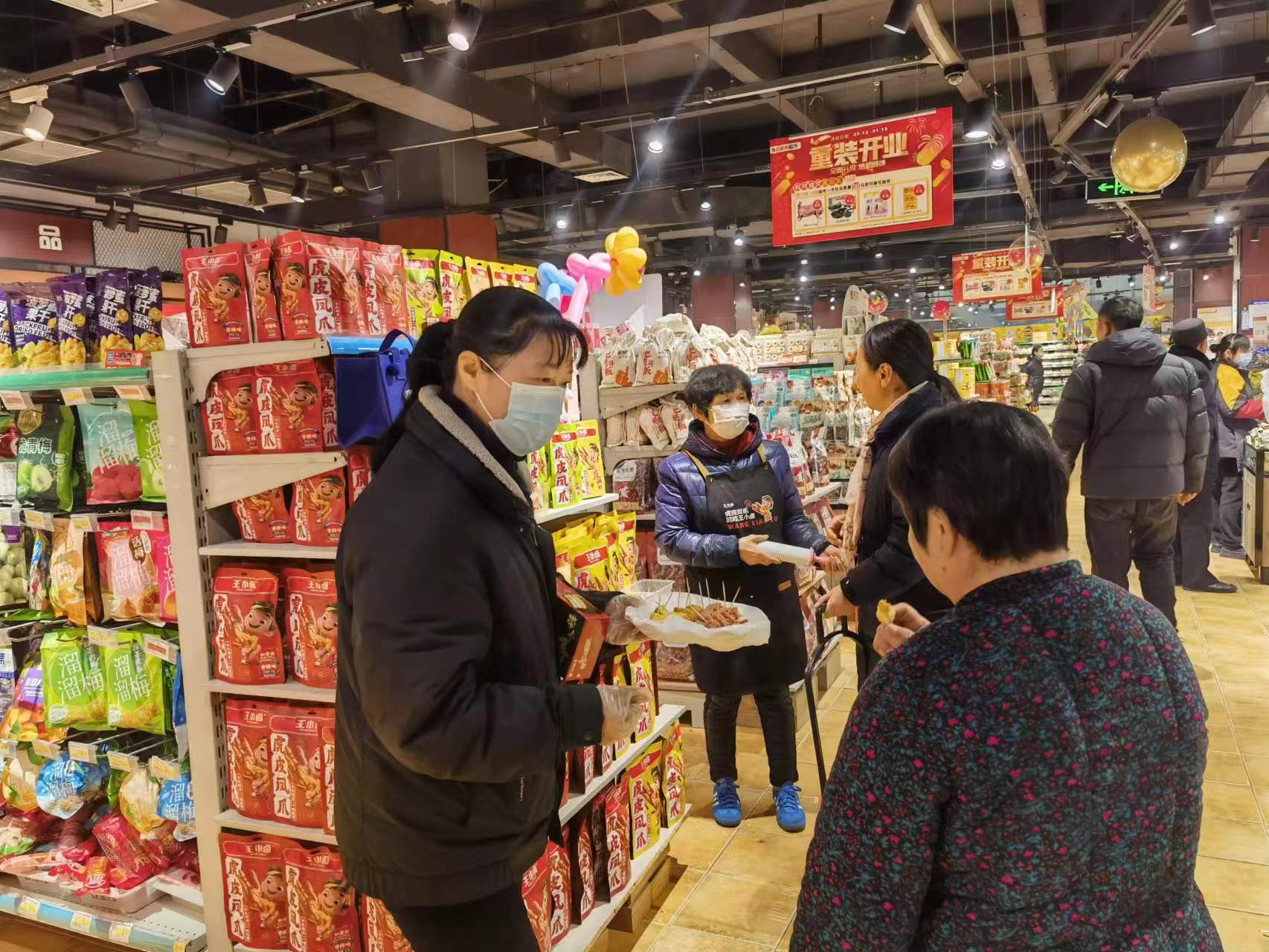 食品2.jpg